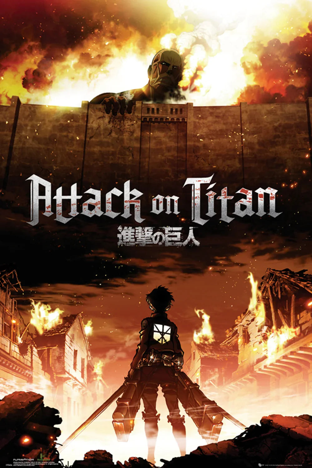 Giant-Fighting Warriors Art Wall Poster - 61 x 91.5 cm