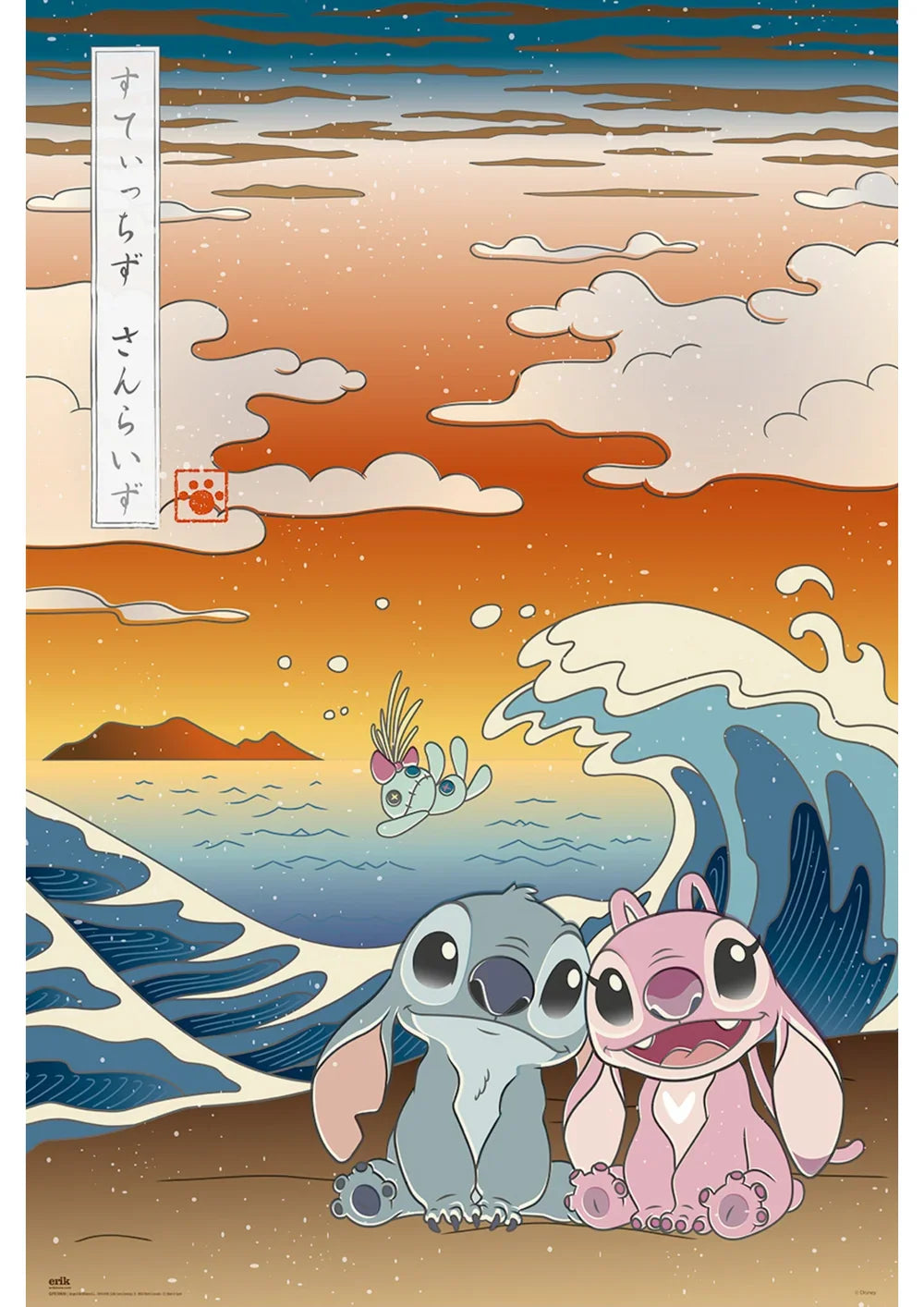 Girl and Blue Alien Japan 61 x 91.5 cm Wall Poster