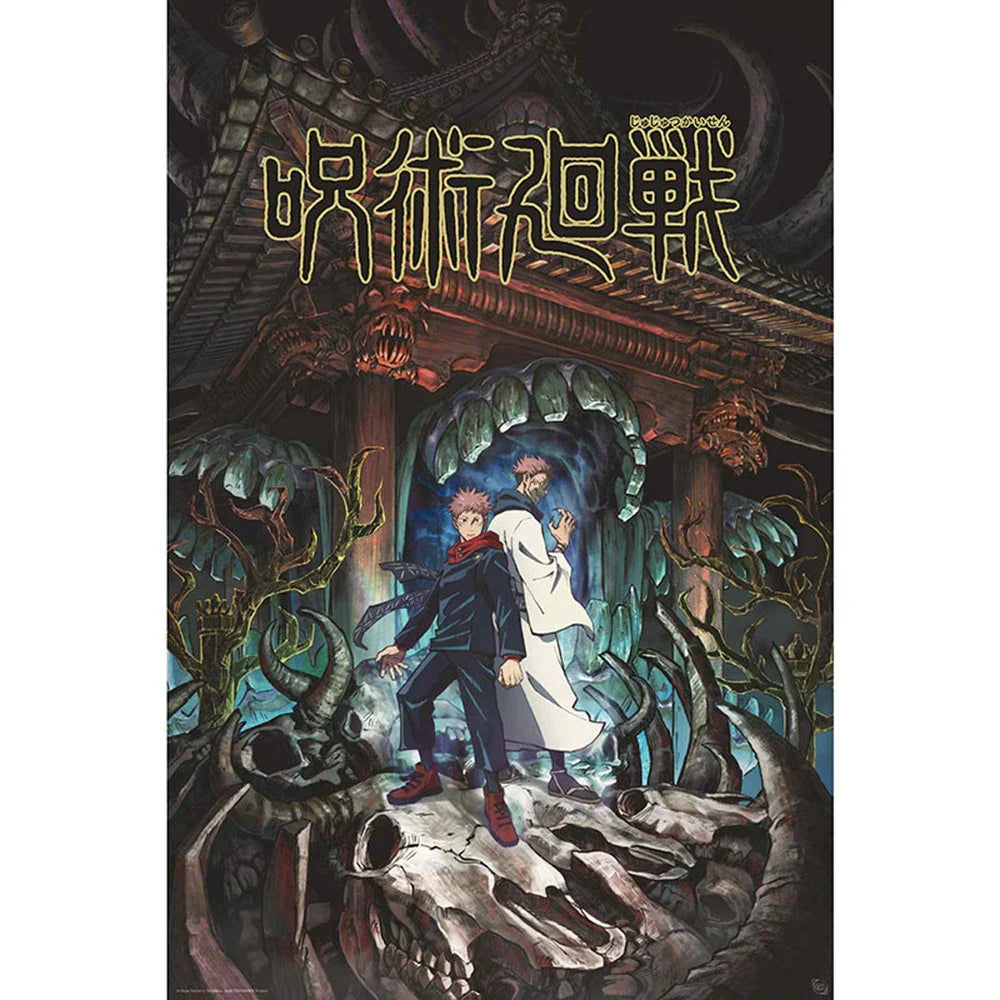 Sorcerer Duo 61 x 91.5 cm Wall Poster