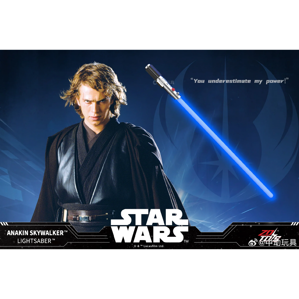 Young Space Knight Light-Up Saber