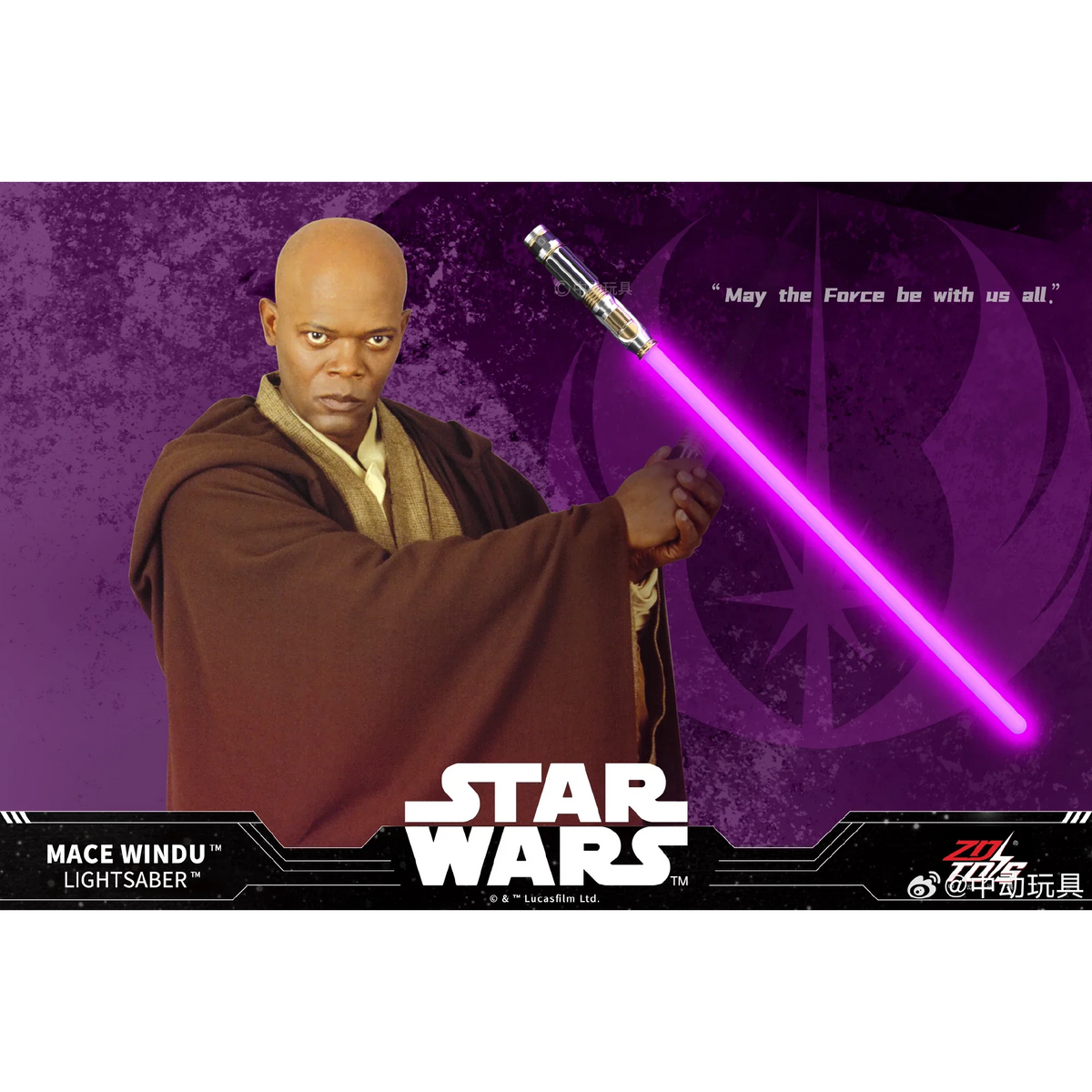 Purple-Blade Space Knight Light-Up Saber
