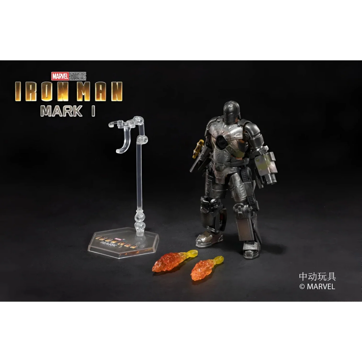 Armoured Tech Hero MK1 Action Figure