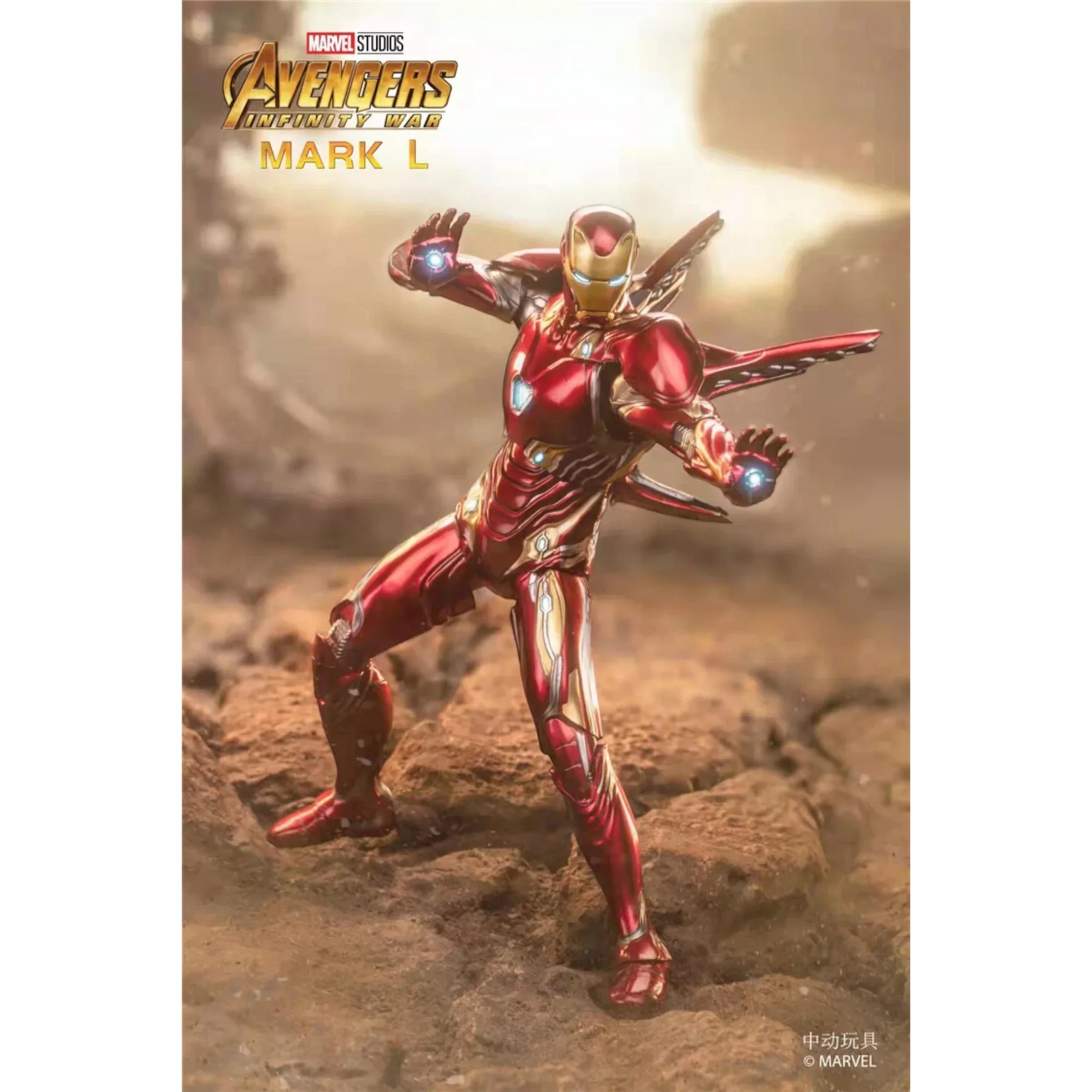 ZD Toys Iron Man MK50 Action Figure Deluxe – Posable Collectible