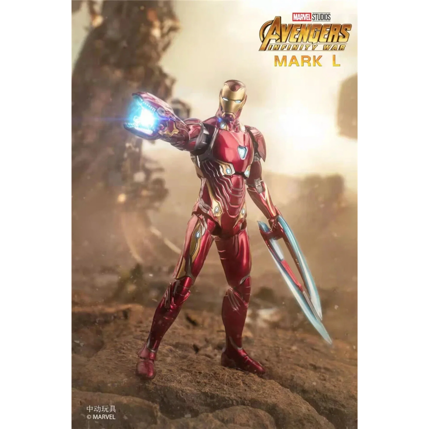 ZD Toys Iron Man MK50 Action Figure Deluxe – Posable Collectible