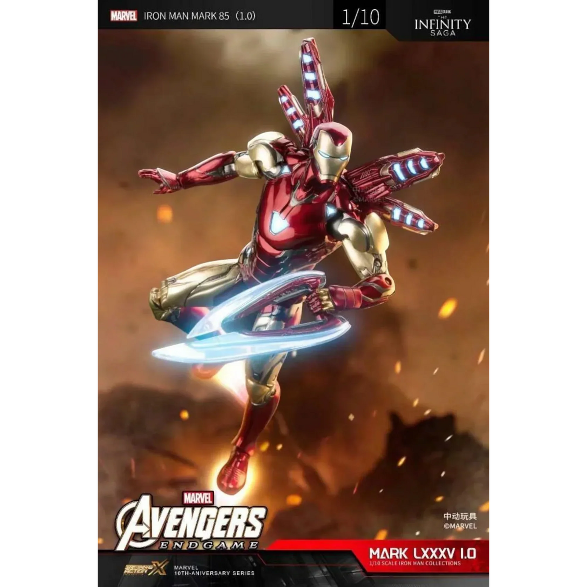 ZD Toys Iron Man MK85 Action Figure – 1/10 Scale Collectible