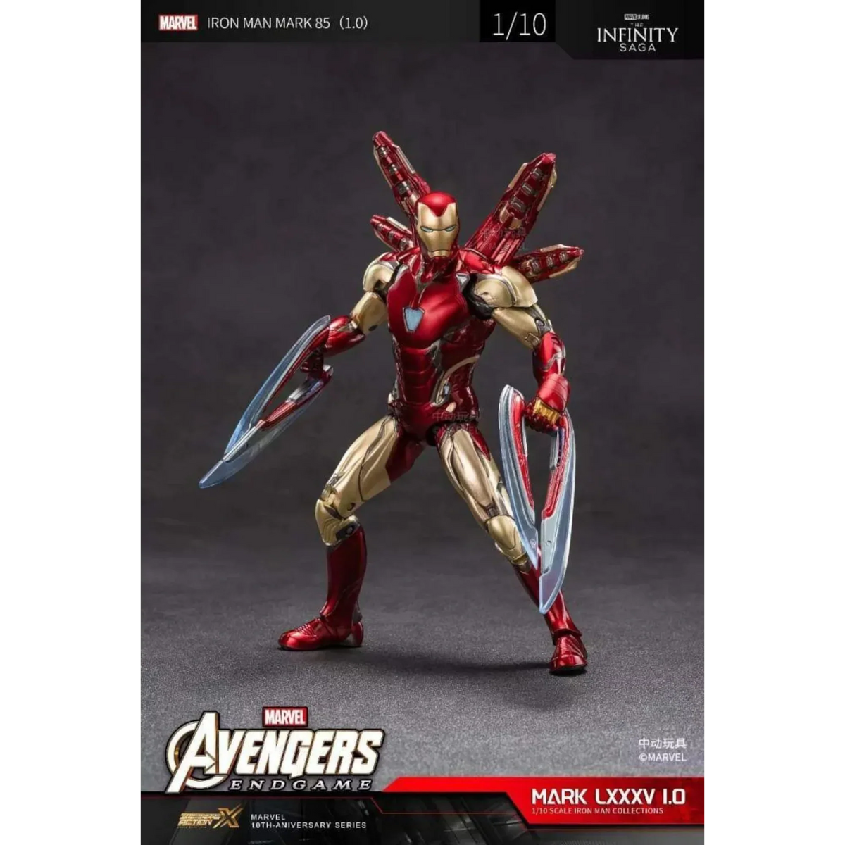 ZD Toys Iron Man MK85 Action Figure – 1/10 Scale Collectible