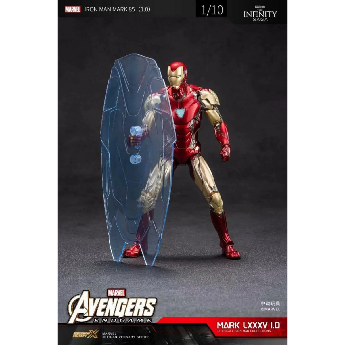 ZD Toys Iron Man MK85 Action Figure – 1/10 Scale Collectible