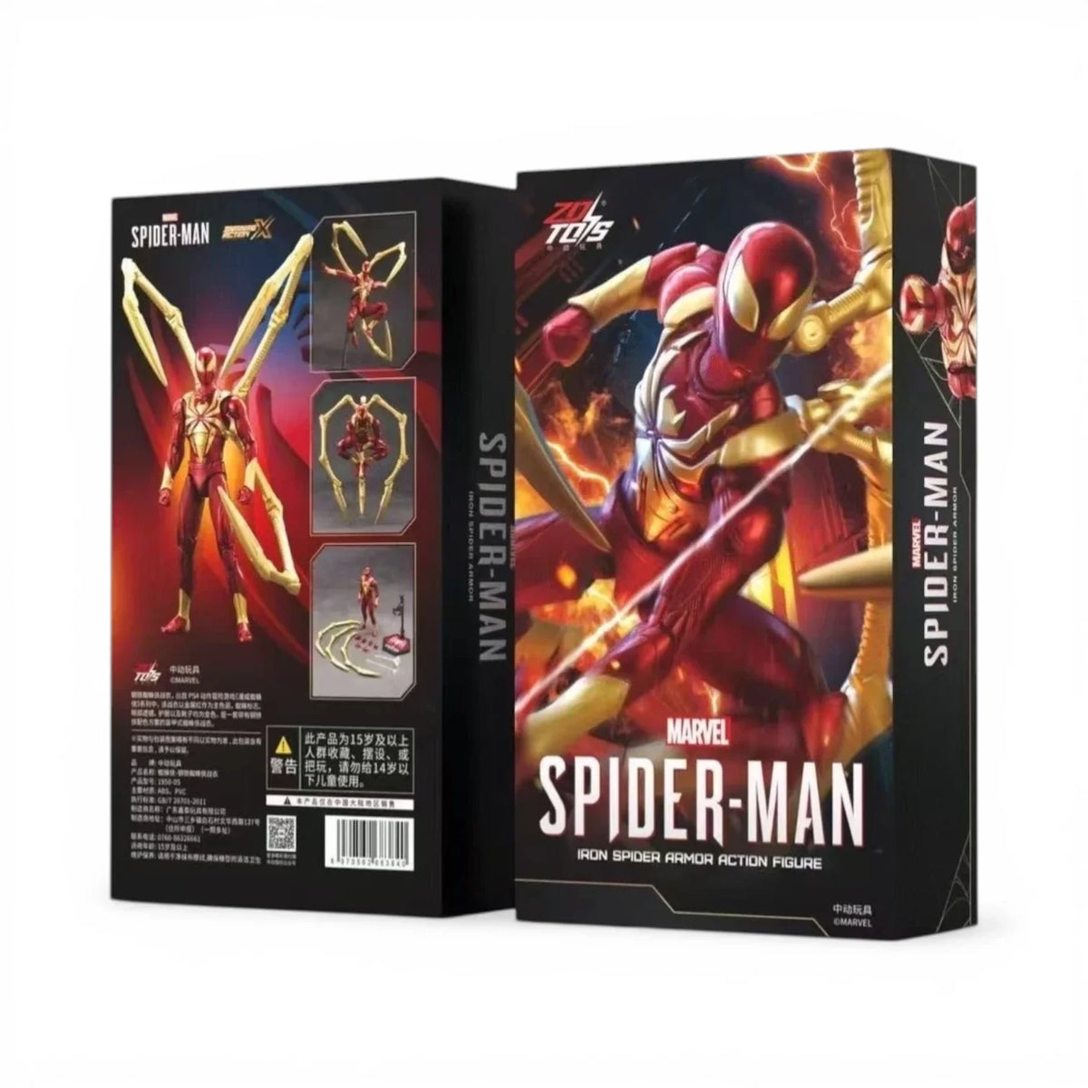 Armoured Web Hero Armor Action Figure